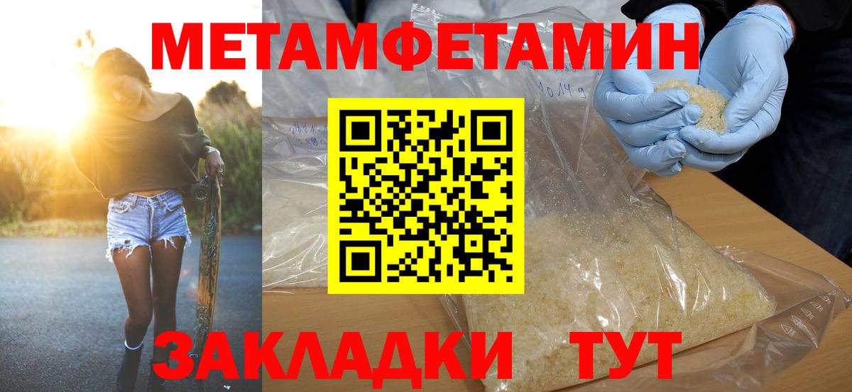 Alpha-PVP СОЛЬ   Вход с VPN  Люберцы  Меф МЯУ МЯУ   Гашиш  Бошки Шишки 
