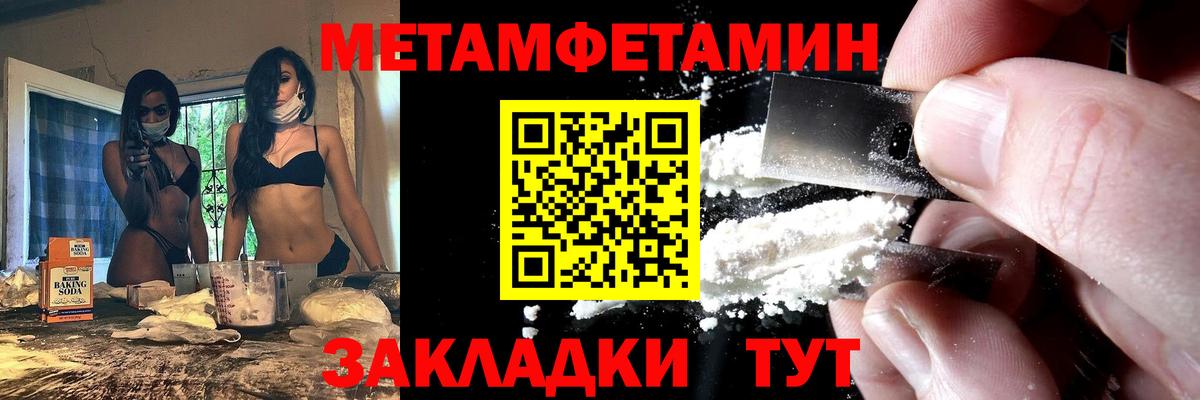 АМФЕТАМИН 97%  АМФЕТАМИН  Люберцы  Вход с VPN  АМФ 