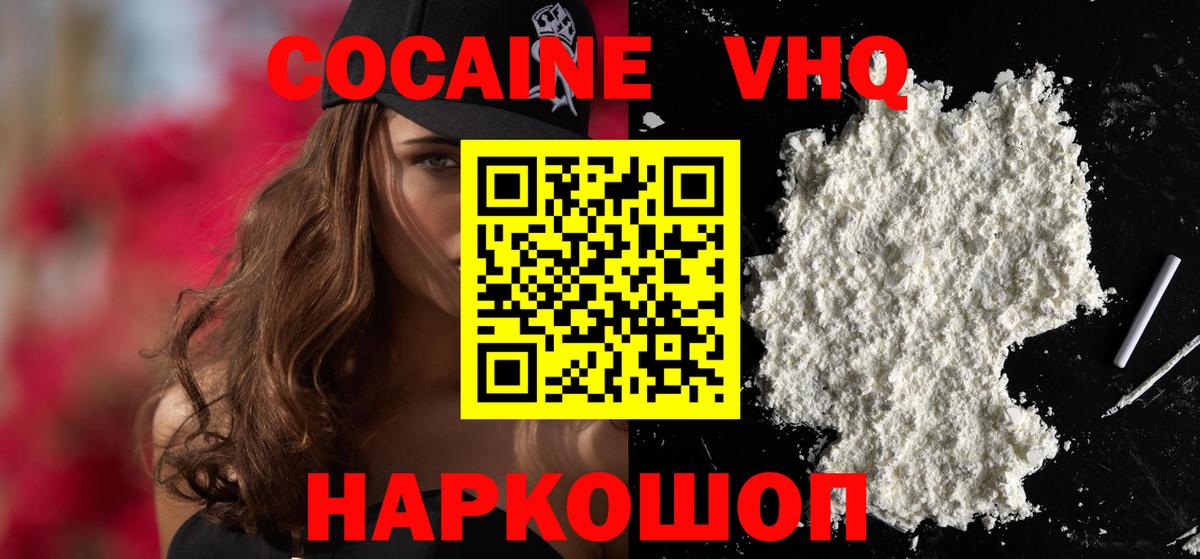 Люберцы  КОКАИН Перу  как найти закладки  Вход с VPN 