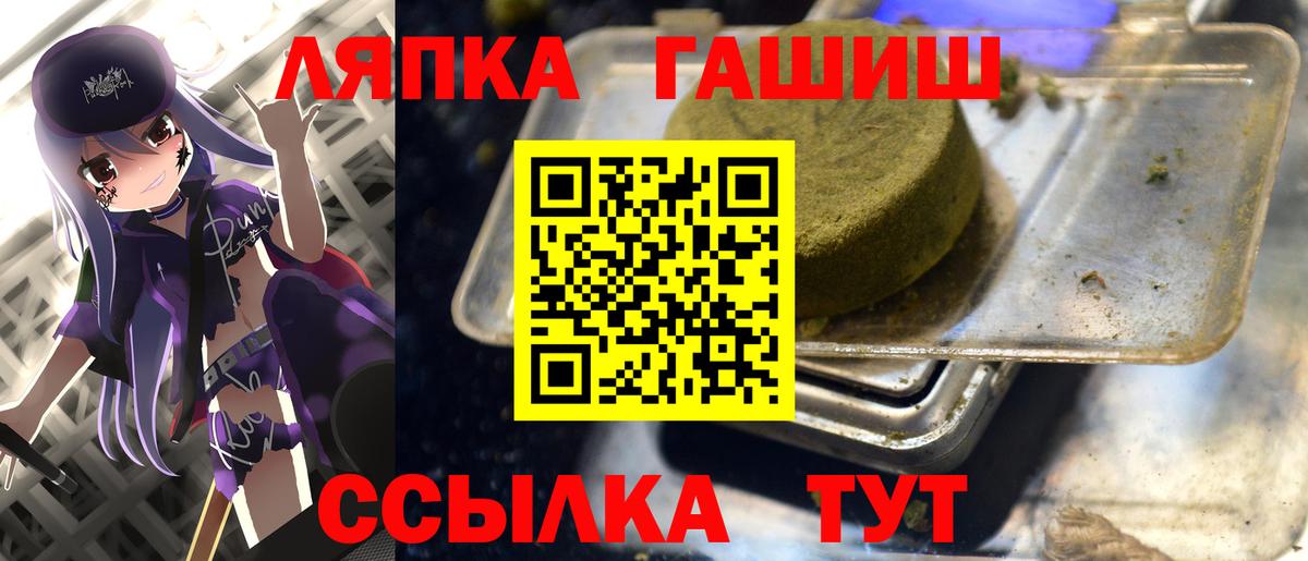 ГАШ Premium Люберцы
