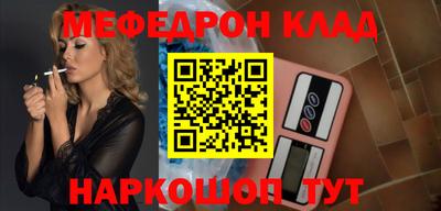 трава Уссурийск