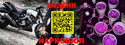трава Уссурийск