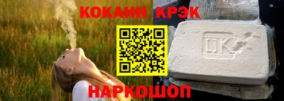 трава Уссурийск