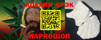 трава Уссурийск