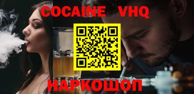 трава Уссурийск