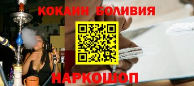 трава Уссурийск