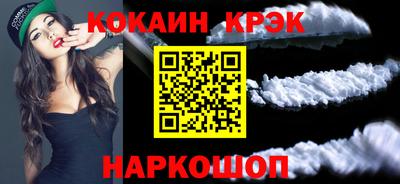 бутик Усть-Джегута