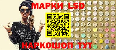 прущие грибы Усть-Илимск