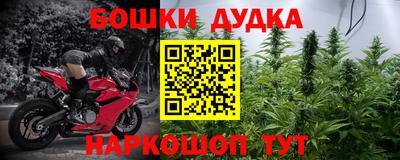 трава Уссурийск