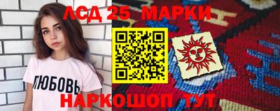 прущие грибы Усть-Илимск