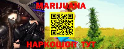 трава Уссурийск