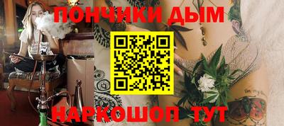 трава Уссурийск