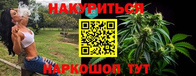 прущие грибы Усть-Илимск