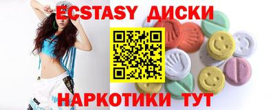прущие грибы Усть-Илимск