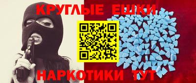 трава Уссурийск