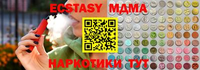 прущие грибы Усть-Илимск
