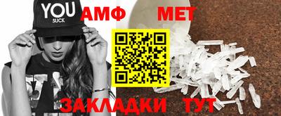 бутик Усть-Джегута