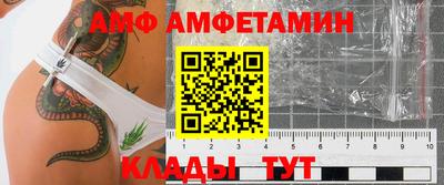 прущие грибы Усть-Илимск