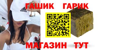 прущие грибы Усть-Илимск