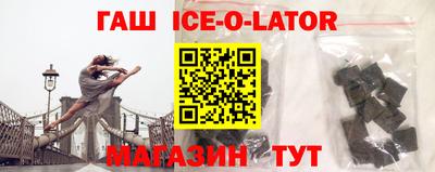 прущие грибы Усть-Илимск