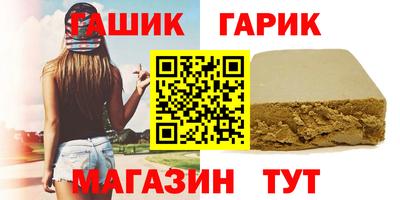 бутик Усть-Джегута