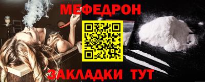 трава Уссурийск
