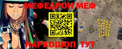 трава Уссурийск