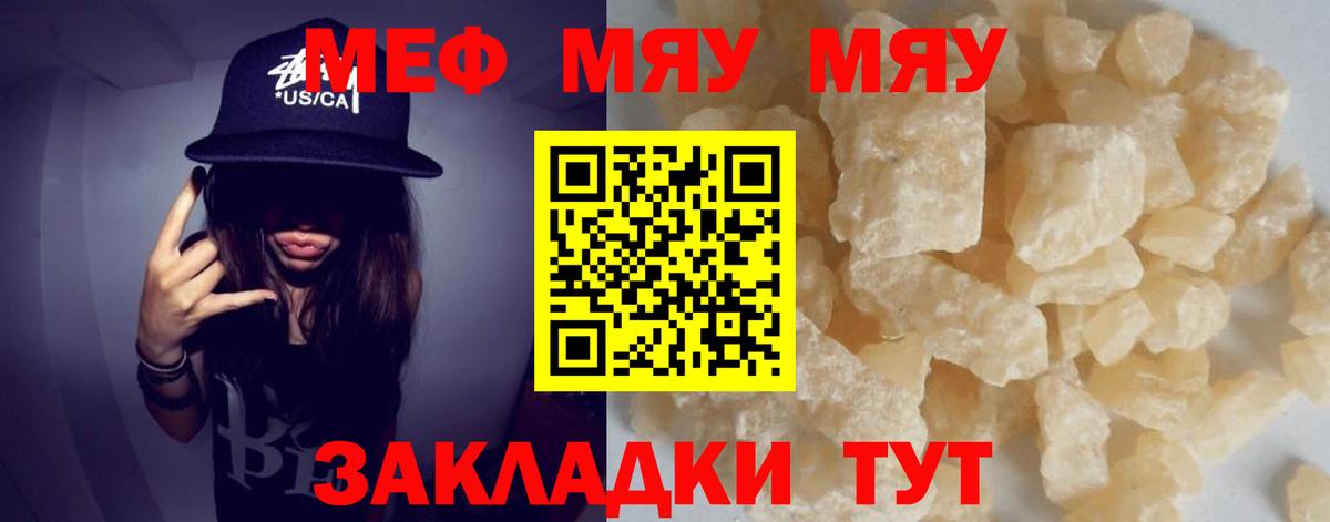 Амфетамин Люберцы
