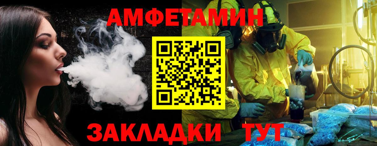 Первитин витя Люберцы
