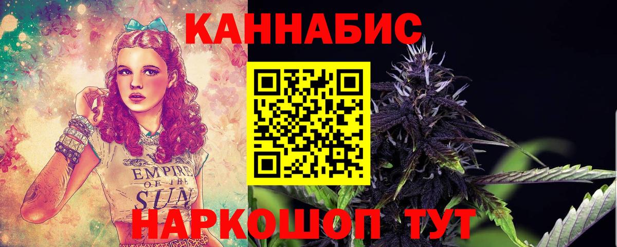 Бошки марихуана марихуана Люберцы